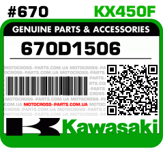 670D1506 KAWASAKI KX450F