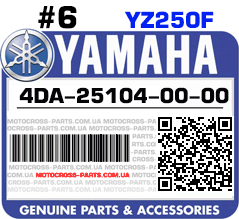 4DA-25104-00-00 YAMAHA YZ250F