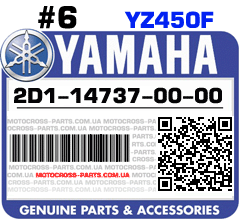 2D1-14737-00-00 YAMAHA YZ450F