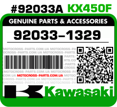 92033-1329 KAWASAKI KX450F