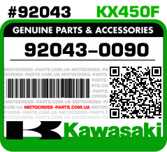 92043-0090 KAWASAKI KX450F