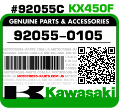 92055-0105 KAWASAKI KX450F