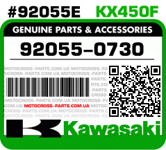 92055-0730 KAWASAKI KX450F