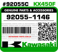 92055-1146 KAWASAKI KX450F