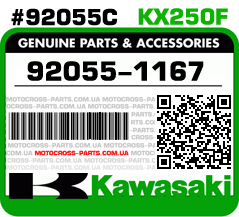 92055-1167 KAWASAKI KX250F