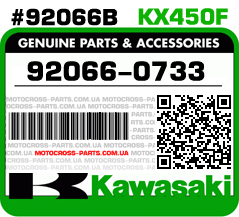 92066-0733 KAWASAKI KX450F