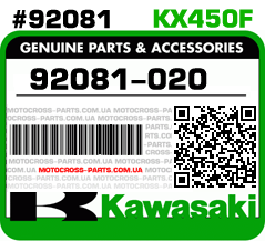 92081-020 KAWASAKI KX450F