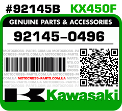 92145-0496 KAWASAKI KX450F