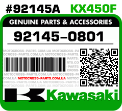 92145-0801 KAWASAKI KX450F