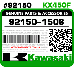 92150-1506 KAWASAKI KX450F