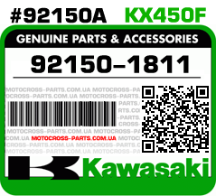 92150-1811 KAWASAKI KX450F