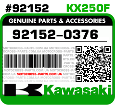 92152-0376 KAWASAKI KX250F