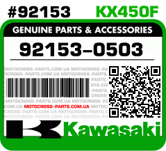 92153-0503 KAWASAKI KX450F