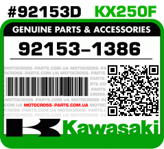 92153-0941 KAWASAKI KX250F