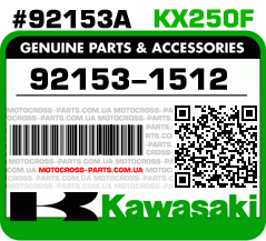 92153-1512 KAWASAKI KX250F
