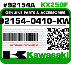 92154-0410-KW KAWASAKI KX250F