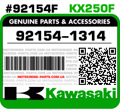 92154-1314 KAWASAKI KX250F