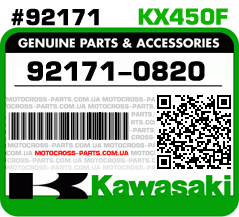 92171-0820 KAWASAKI KX450F