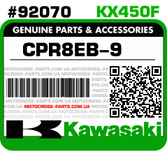 CPR8EB-9 KAWASAKI KX450F